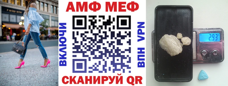 АМФЕТАМИН Premium  Ессентуки 