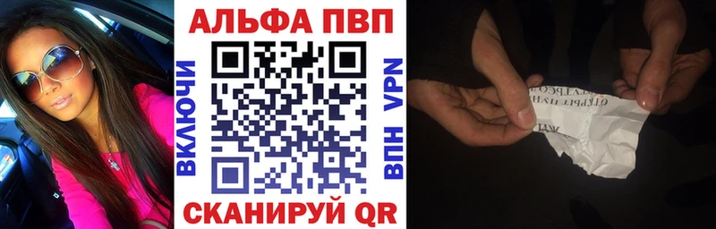 где найти   Ессентуки  А ПВП Crystall 
