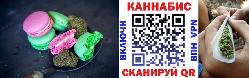 купить наркотики цена  Ессентуки  блэк спрут   Canna-Cookies марихуана 