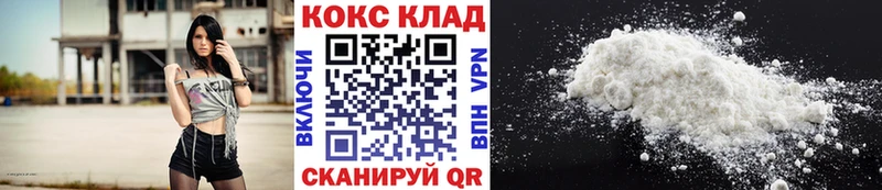 mega зеркало  как найти наркотики  Ессентуки  COCAIN Боливия 