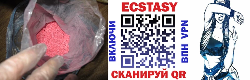 закладки  Ессентуки  ЭКСТАЗИ бентли 