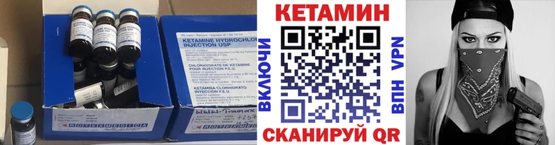 OMG ссылка  Ессентуки  КЕТАМИН ketamine  купить  