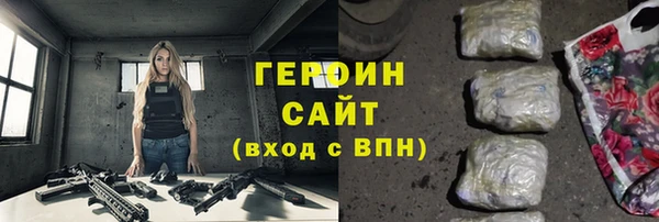 сатива Балахна
