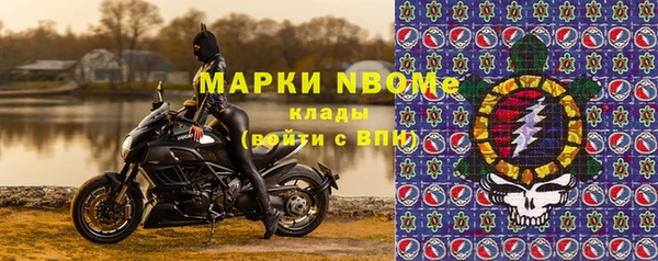 мет Балабаново