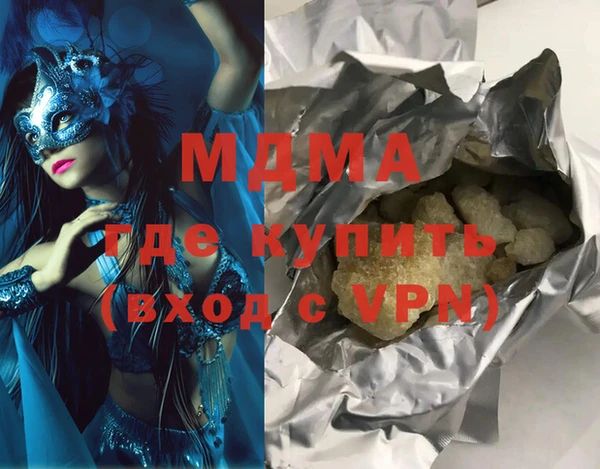 spice Ладушкин