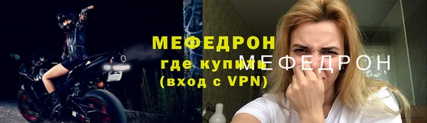 мет Балабаново