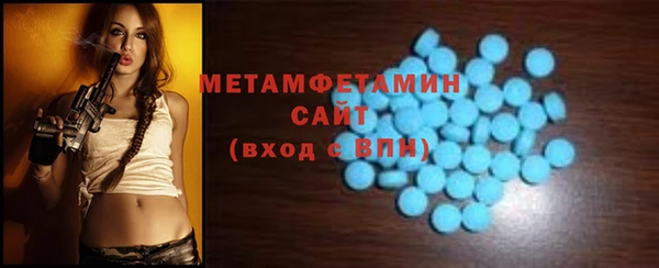 мет Балабаново