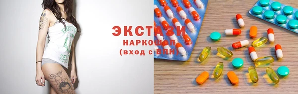 сатива Балахна