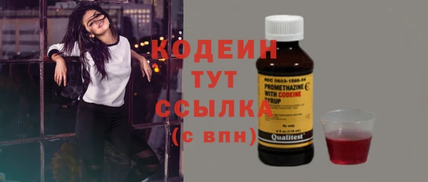 скорость Беломорск