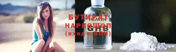 ПСИЛОЦИБИНОВЫЕ ГРИБЫ Лабытнанги