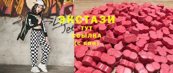 сатива Балахна