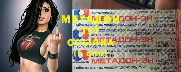 ECSTASY Белокуриха