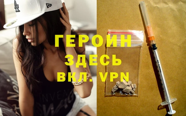 сатива Балахна