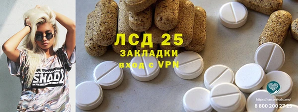 мет Балабаново