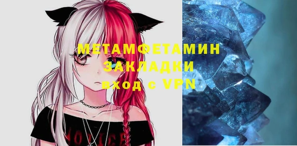сатива Балахна