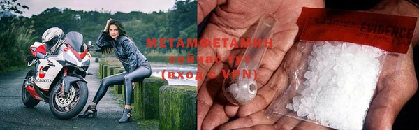 мет Балабаново