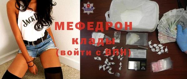 сатива Балахна