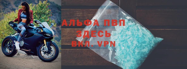 молекула духа Лагань