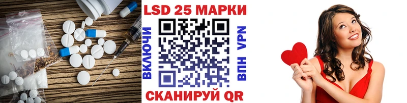 LSD-25 экстази ecstasy  даркнет сайт  Ессентуки 