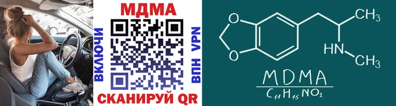 цена даркнет состав МДМА VHQ Ессентуки гидра ONION