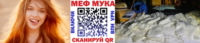 МЕФ VHQ KRAKEN зеркало Ессентуки