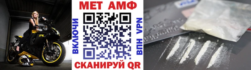 blacksprut ССЫЛКА  Ессентуки  Метамфетамин мет 