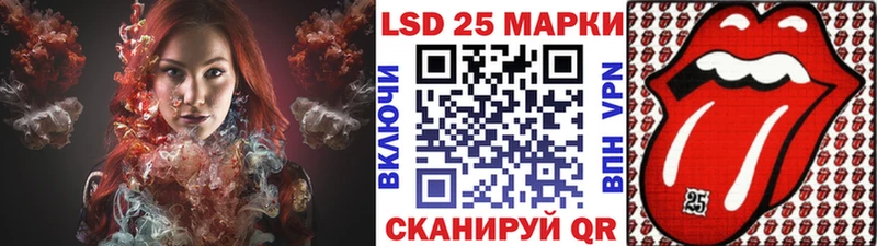 mega вход  Ессентуки  Марки NBOMe 1500мкг 