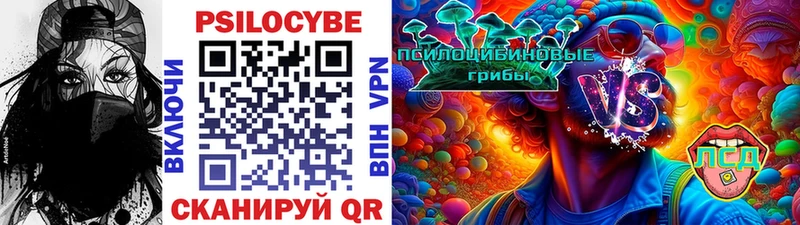 Галлюциногенные грибы ЛСД  Ессентуки 